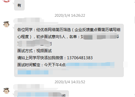 青岛IT培训--中享思途