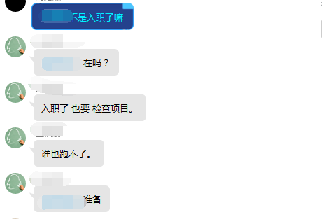 青岛IT在线培训--中享思途