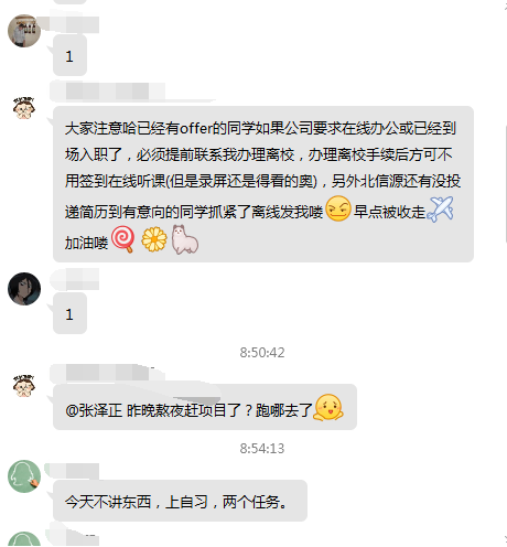 青岛IT在线培训--中享思途