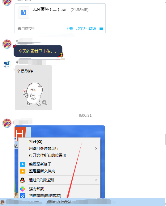 青岛IT培训--中享思途
