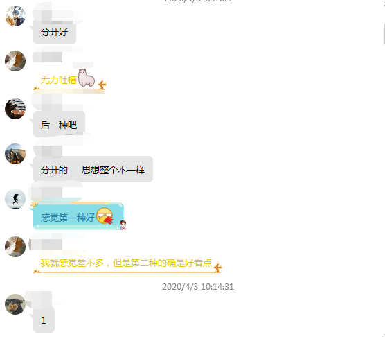 青岛IT在线培训--中享思途