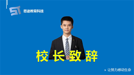 青岛Java培训--中享思途