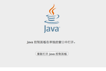 青岛Java培训--中享思途