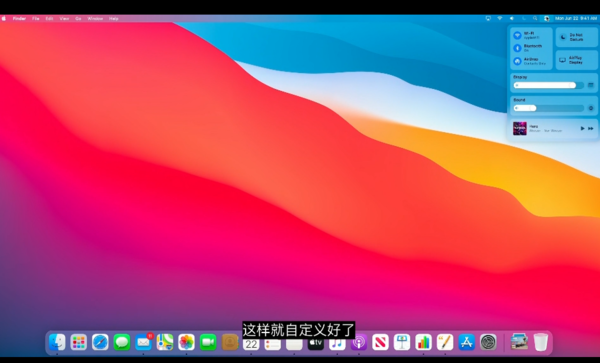青岛UI培训--中享思途