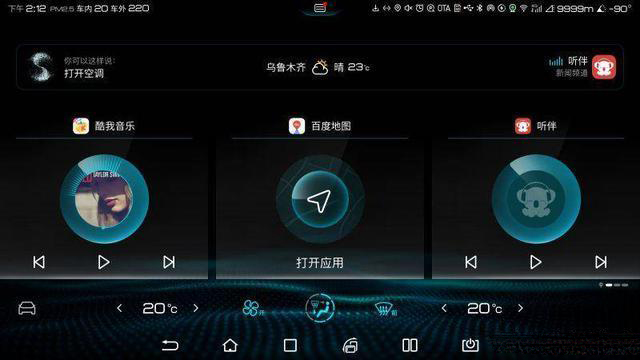 青岛UI培训--中享思途