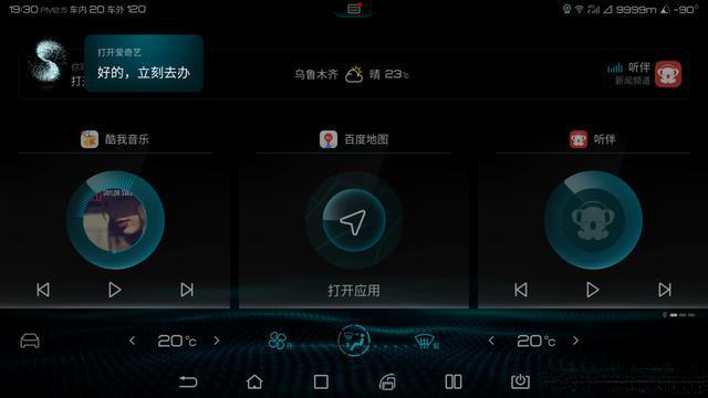 青岛UI培训--中享思途