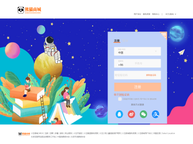 青岛Java培训，青岛HTML5培训，青岛UI培训，青岛web开发培训，青岛IT培训，java培训，ui培训，HTML5培训，web开发培训，java就业培训，专业ui设计，前端开发培训，IT培训，思途教育，青岛思途，中享思途