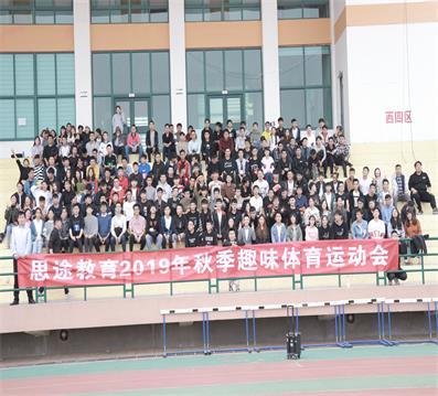青岛Java培训,青岛HTML5培训,青岛UI培训,青岛web开发培训,青岛IT培训,java培训,ui培训,HTML5培训,web开发培训,java就业培训,专业ui设计,前端开发培训,IT培训,思途教育,青岛思途,中享思途