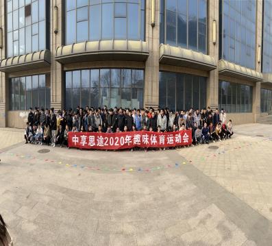 青岛Java培训,青岛HTML5培训,青岛UI培训,青岛web开发培训,青岛IT培训,java培训,ui培训,HTML5培训,web开发培训,java就业培训,专业ui设计,前端开发培训,IT培训,思途教育,青岛思途,中享思途
