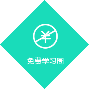 青岛Java培训,Java就业培训,正规Java开发培训,学Java开发多少钱,Java培训哪家好,中享思途