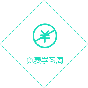 青岛Java培训,Java就业培训,正规Java开发培训,学Java开发多少钱,Java培训哪家好,中享思途