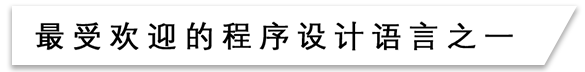 青岛python培训机构--中享思途