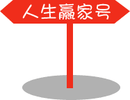 中享思途IT培训学校合作企业